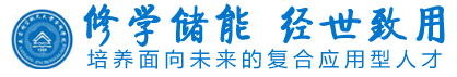 应用型职业教育